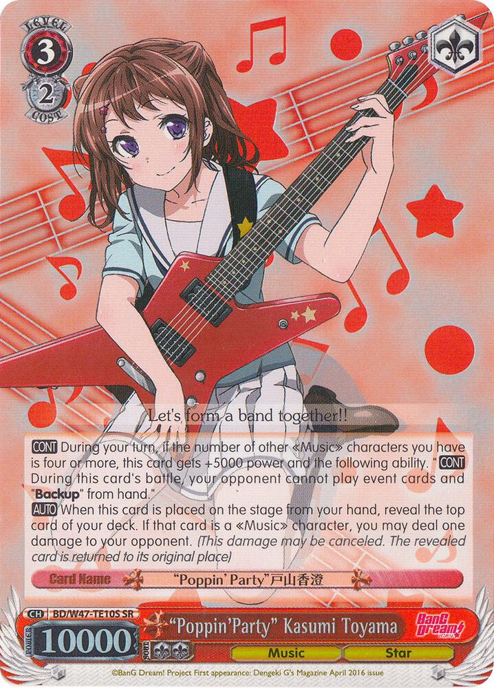 "Poppin'Party" Kasumi Toyama (SR)