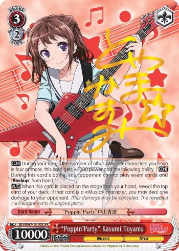 "Poppin'Party" Kasumi Toyama (SP)