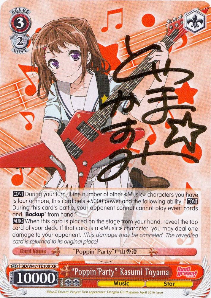 Poppin'Party
