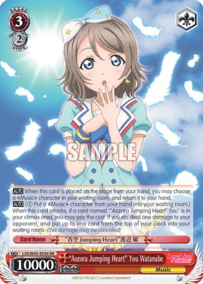 "Aozora Jumping Heart" You Watanabe