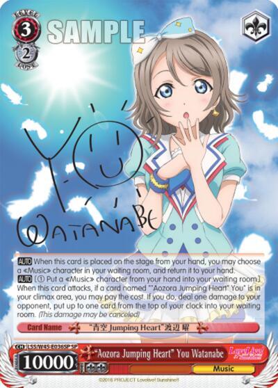 "Aozora Jumping Heart" You Watanabe (SP)