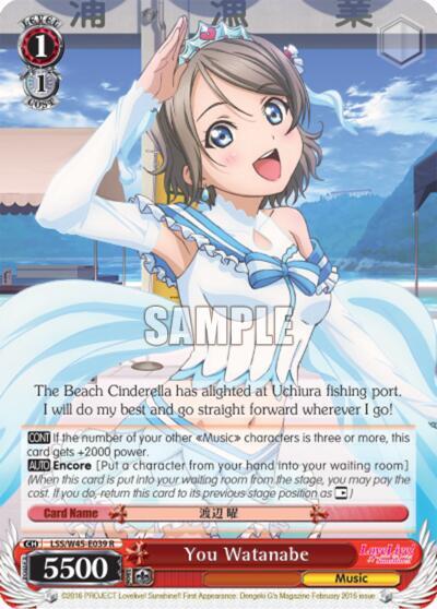 You Watanabe