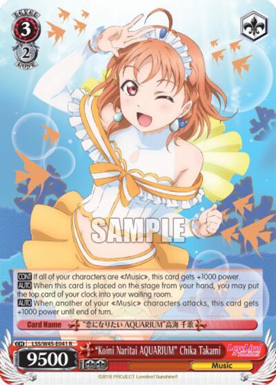 "Koini Naritai AQUARIUM" Chika Takami