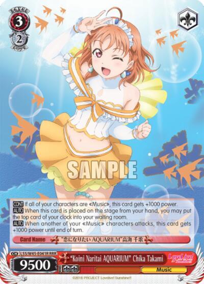"Koini Naritai AQUARIUM" Chika Takami (RRR)