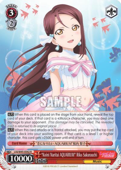 "Koini Naritai AQUARIUM" Riko Sakurauchi