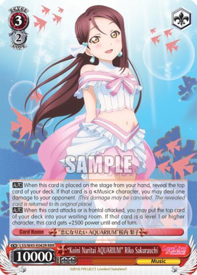 "Koini Naritai AQUARIUM" Riko Sakurauchi (RRR)