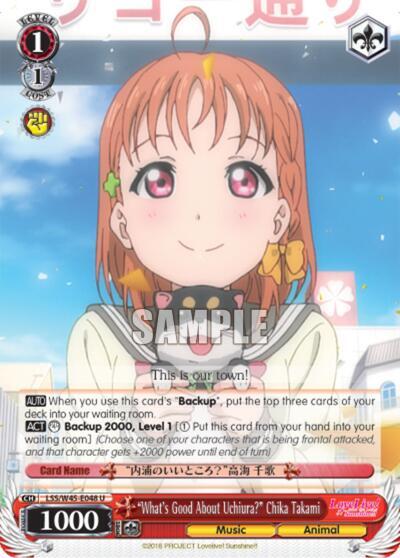 "What's Good About Uchiura" Chika Takami