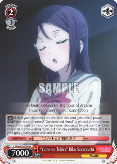 "Yume no Tobira" Riko Sakurauchi