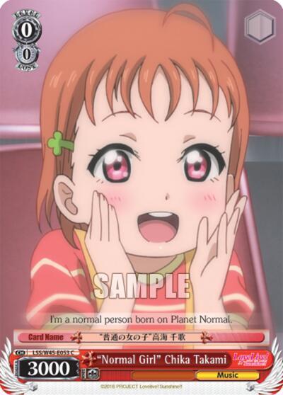 "Normal Girl" Chika Takami