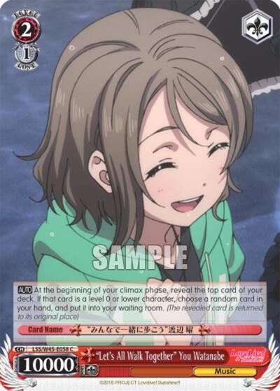 "Let's All Walk Together" You Watanabe