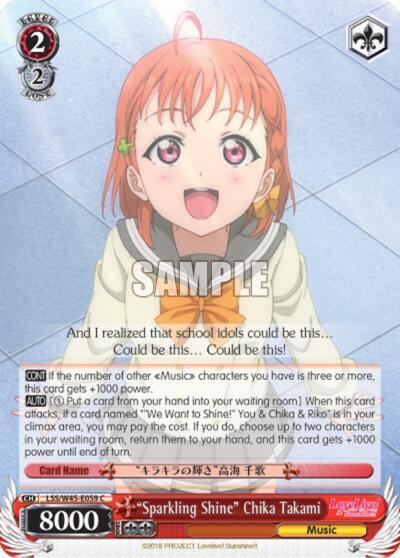 "Sparkling Shine" Chika Takami