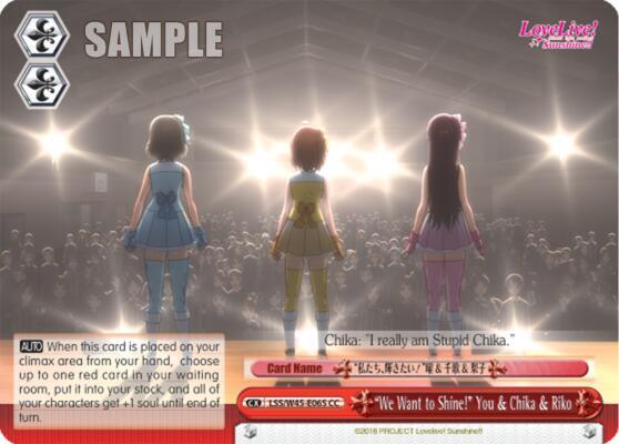 "We Want to Shine!" You & Chika & Riko