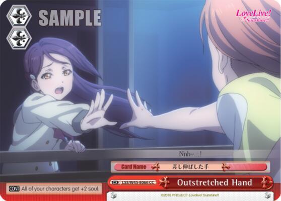 Outstretched Hand