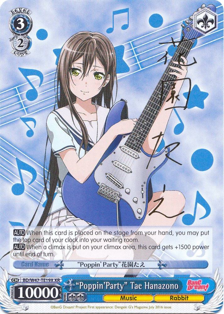 "Poppin'Party" Tae Hanazono (XR)