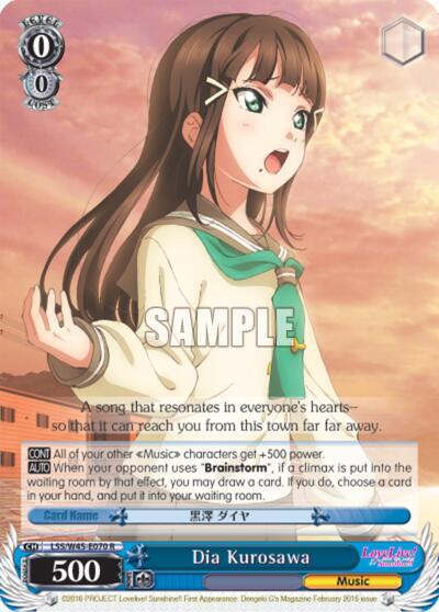 Dia Kurosawa