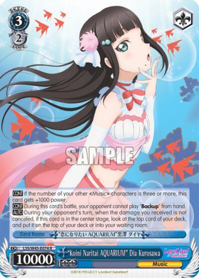 "Koini Naritai AQUARIUM" Dia Kurosawa