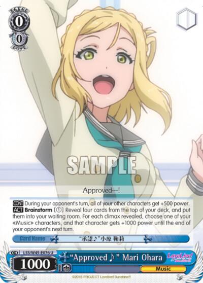 "Approved" Mari Ohara