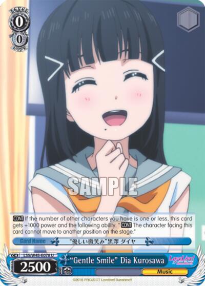 "Gentle Smile" Dia Kurosawa