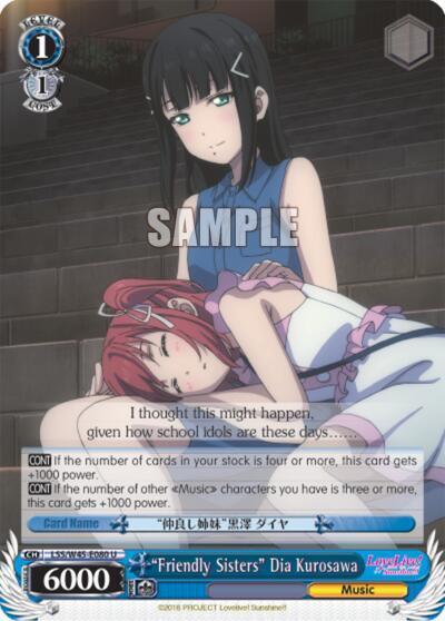 "Friendly Sisters" Dia Kurosawa