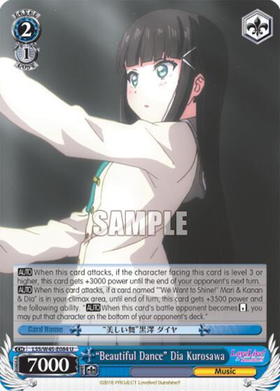 "Beautiful Dance" Dia Kurosawa