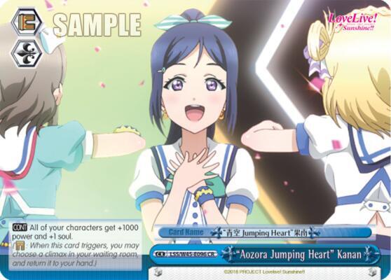 "Aozora Jumping Heart" Kanan