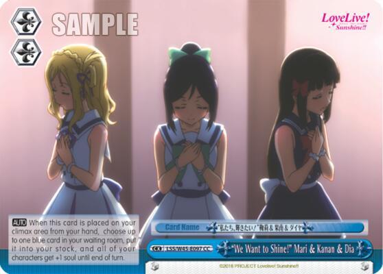 "We Want to Shine!" Mari & Kanan & Dia