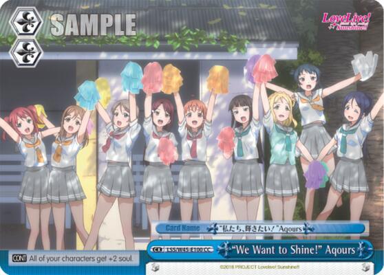 "We Want to Shine!" Aqours