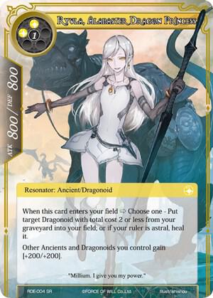 Ryula, Alabaster Dragon Princess
