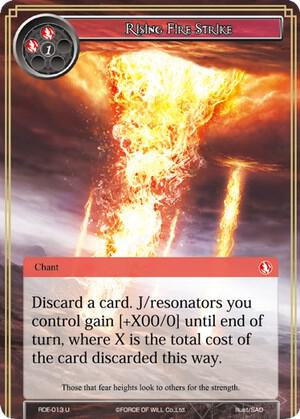 Rising Fire Strike