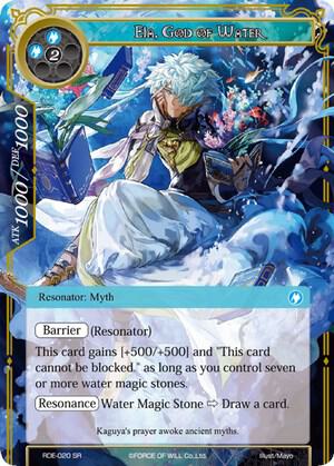 Eia, God of Water