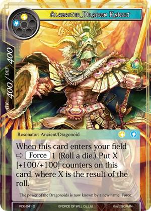 Alabaster Dragon Knight