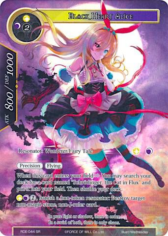 dark Alice様❤️完成致しました Black Heart Alice (Full Art) - Return of the Dragon Emperor