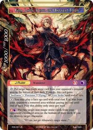 Gill Lapis, Conqueror of Attoractia // Gill Lapis, Rebel of
