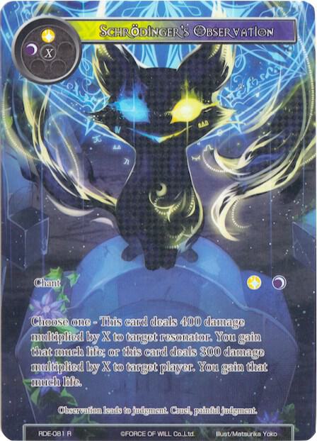 Schrodinger's Observation (Full Art)