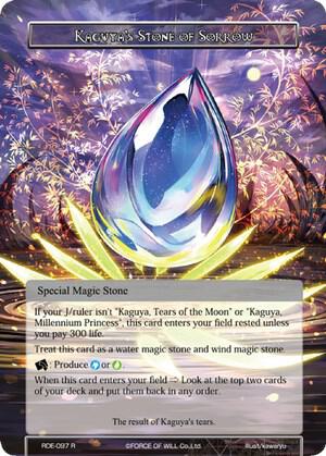 Kaguya's Stone of Sorrow
