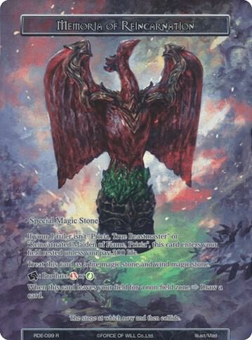 Memoria of Reincarnation (Full Art)