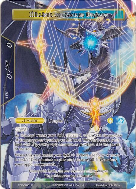 Millium, Successor of the Dragon Crest // Millilum, the Sacred Dragon (Full Art)