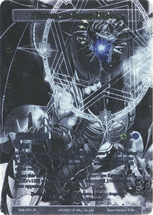 Millium, Successor of the Dragon Crest // Millilum, the Sacred Dragon (Uber Rare)