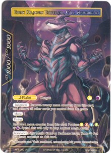 Gill Alhama'at // Ebon Dragon Emperor, Gill Alhama'at (Full Art) - Force of Will Return of the Dragon Emperor trading card