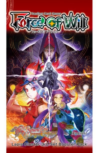 Return of the Dragon Emperor Booster Pack