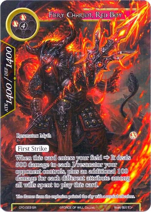 Fiery Chariot, Red Boy (Full Art)
