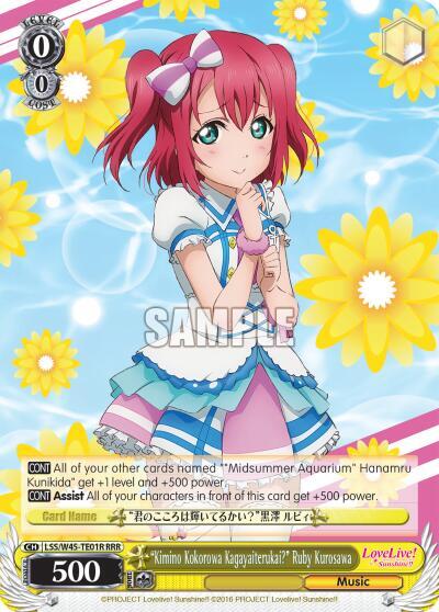 "Kimino Kokorowa Kagayaiterukai?" Ruby Kurosawa (RRR)