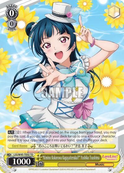 "Kimino Kokorowa Kagayaiterukai?" Yoshiko Tsushima