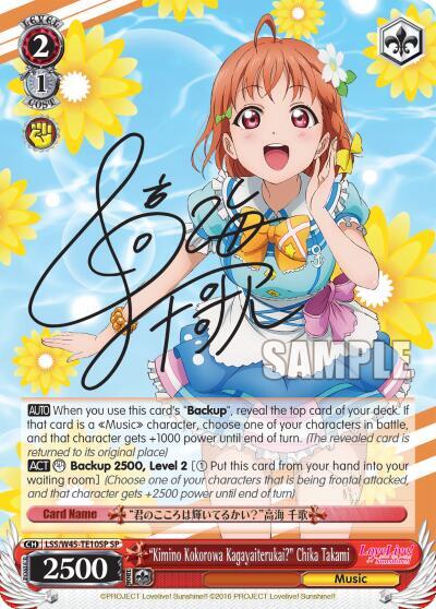"Kimino Kokorowa Kagayaiterukai?" Chika Takami (SP) Love Live! Sunshine!! Special Rare Weiss Schwarz card — value and price