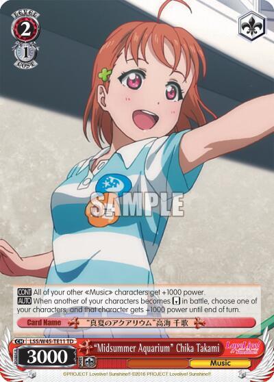 Midsummer Aquarium" Chika Takami