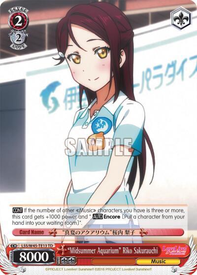 "Midsummer Aquarium" Riko Sakurauchi