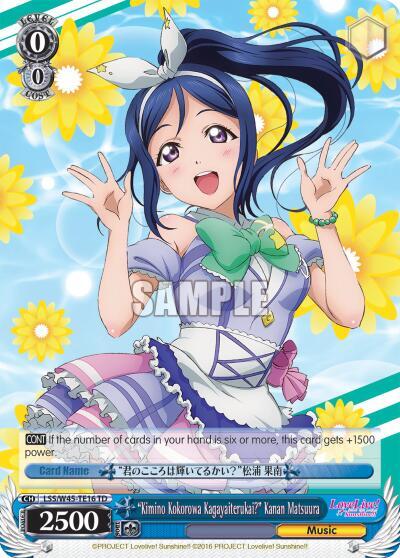 "Kimino Kokorowa Kagayaiterukai?" Kanan Matsuura