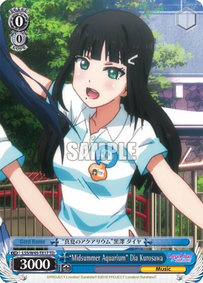 "Midsummer Aquarium" Dia Kurosawa