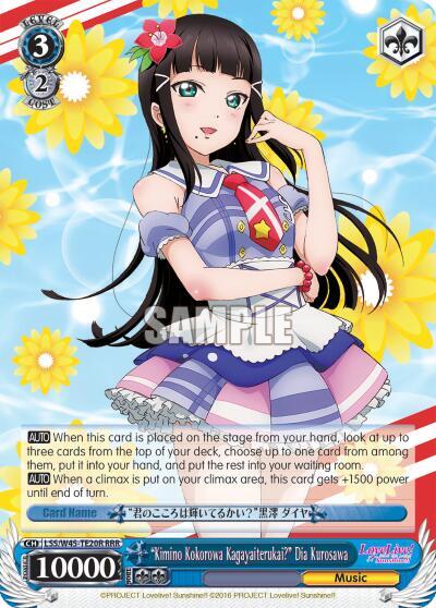 "Kimino Kokorowa Kagayaiterukai?" Dia Kurosawa (RRR)