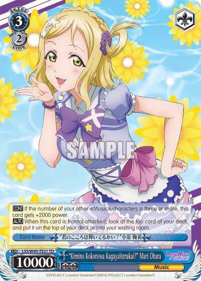"Kimino Kokorowa Kagayaiterukai?" Mari Ohara